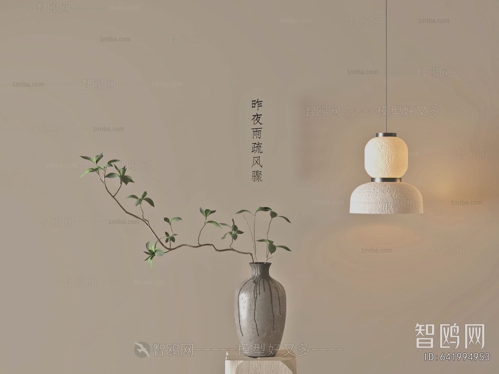 New Chinese Style Aquatic Green Plant