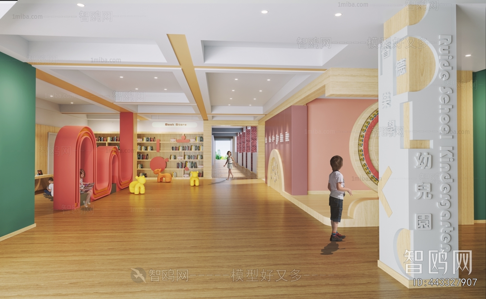 Modern Children's Kindergarten