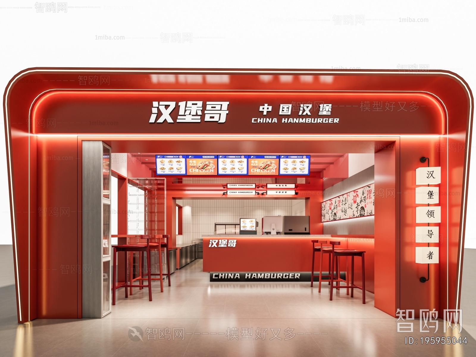 Modern Facade Element