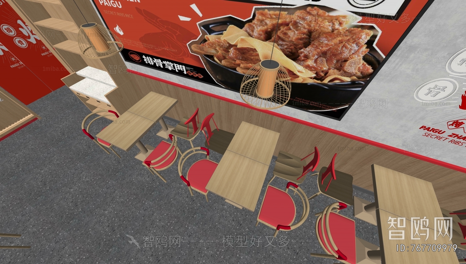 Modern Facade Element