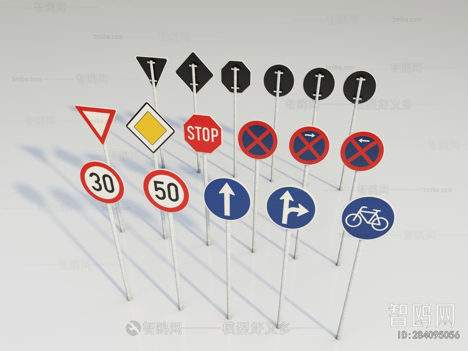 Modern Road Facilities