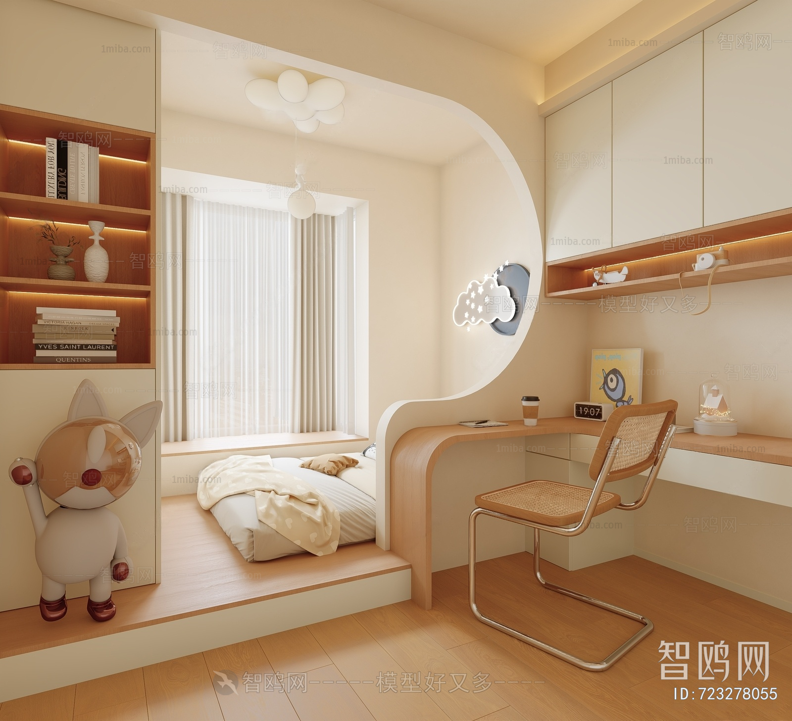 Modern Children's Room