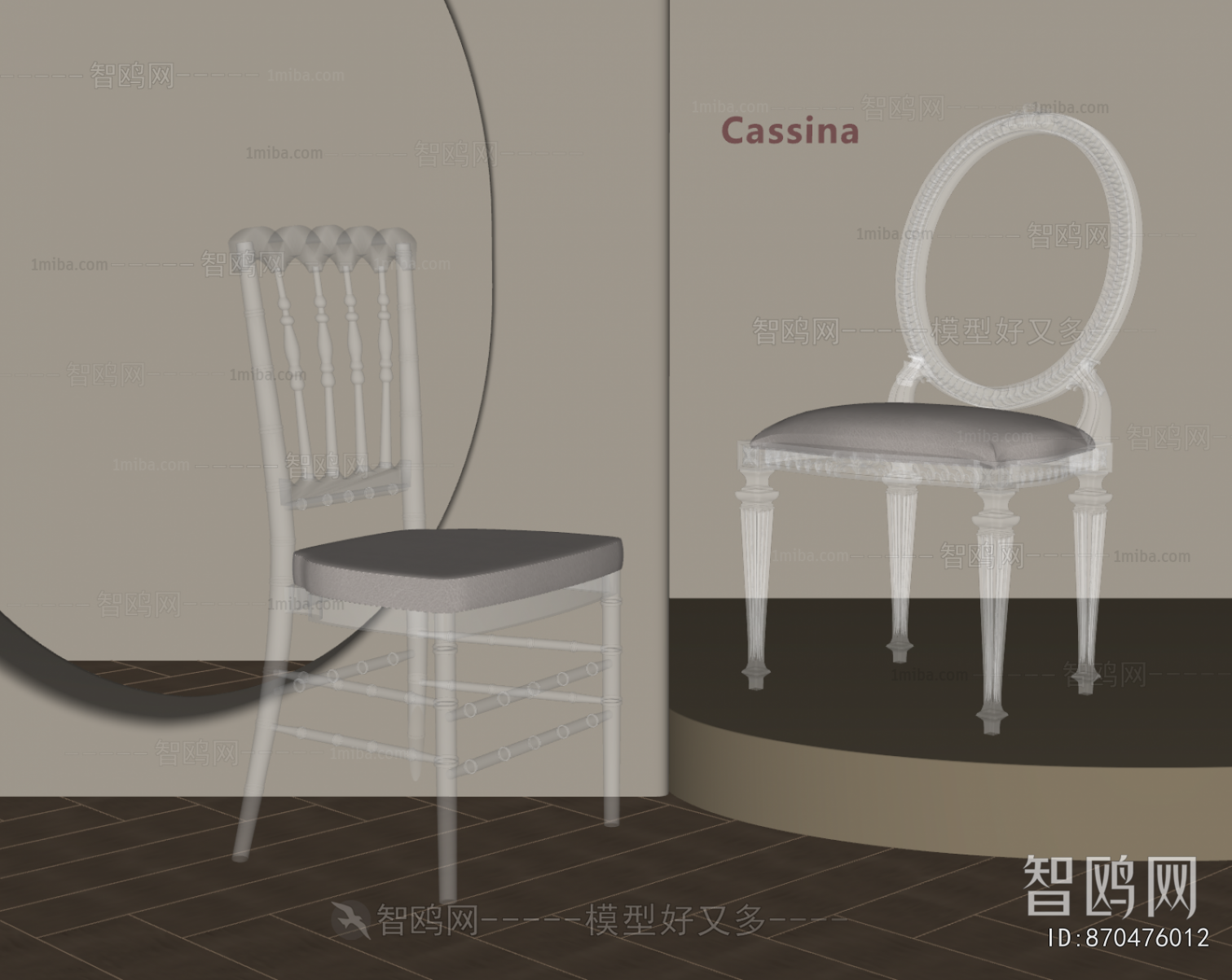 French Style Dining Chair