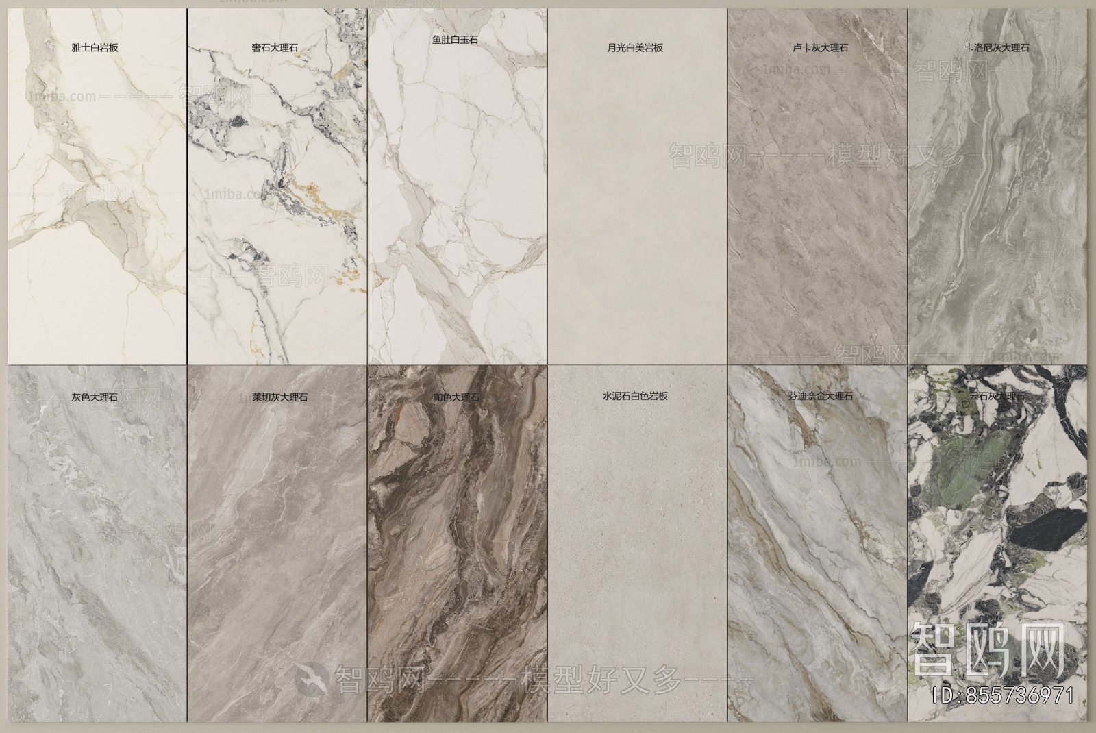 Modern Wall/floor/ceiling