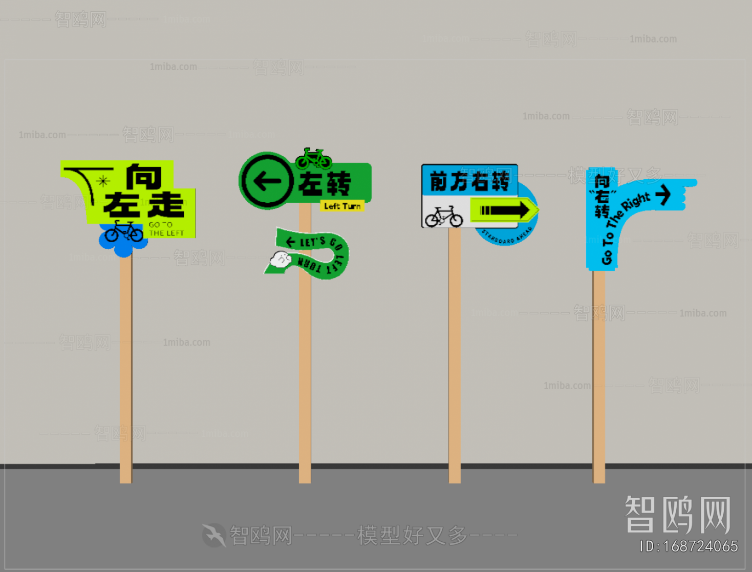 Modern Guide Board/bulletin Board