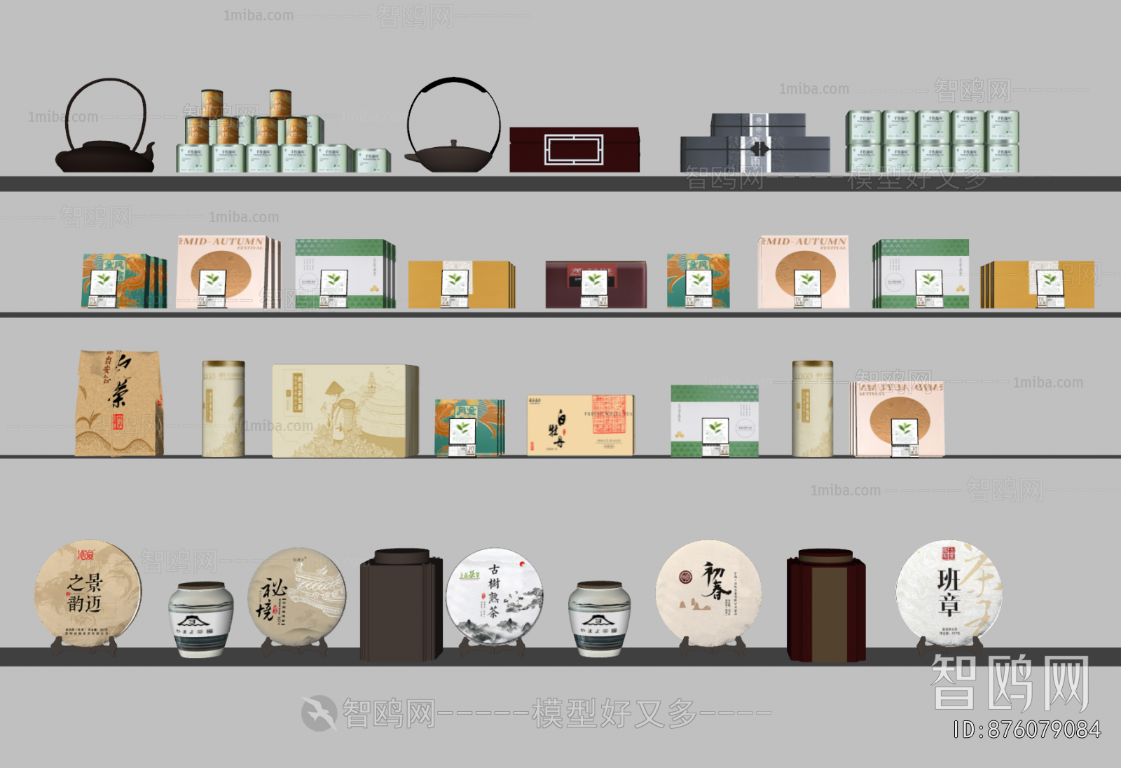 New Chinese Style Cigarette Tea