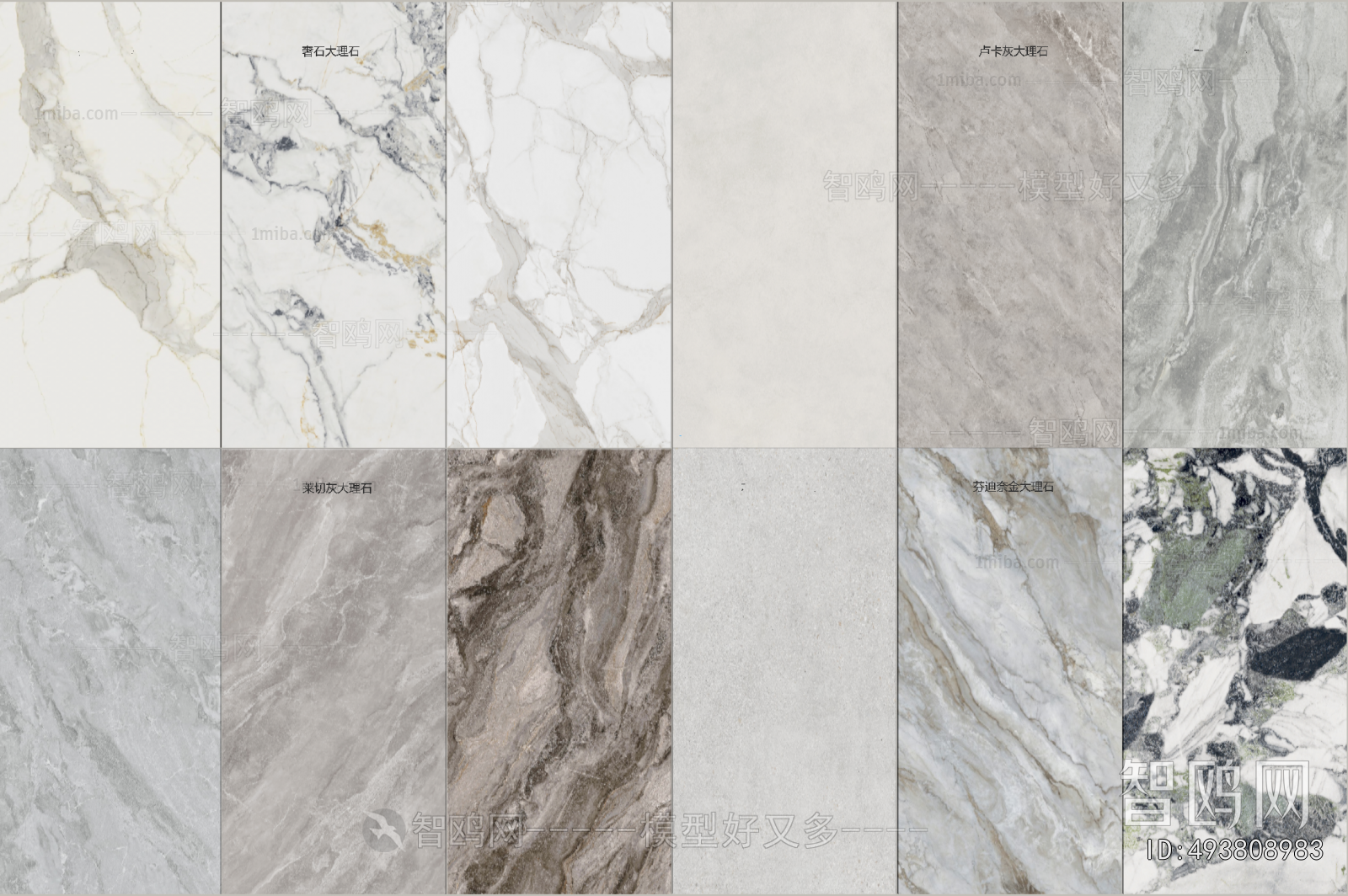 Modern Wall/floor/ceiling