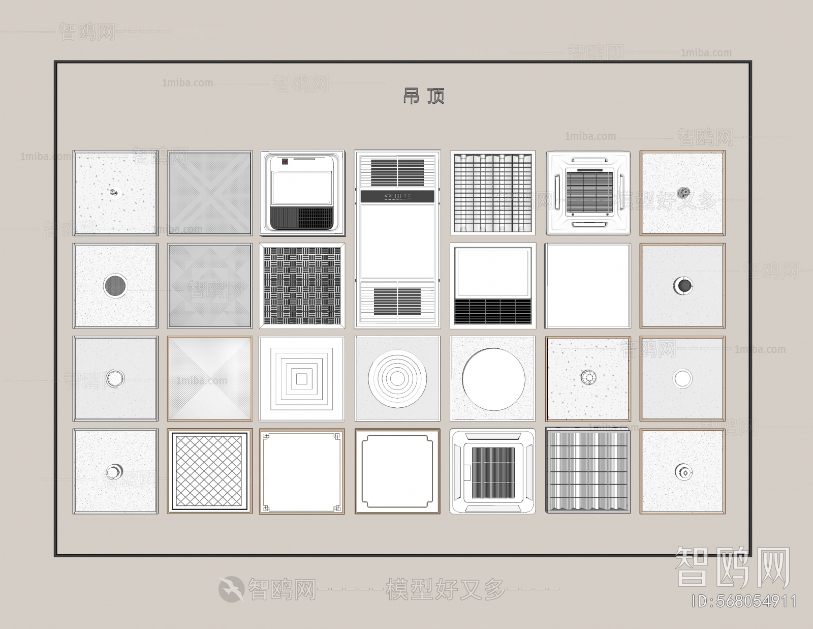 Modern Suspended Ceiling