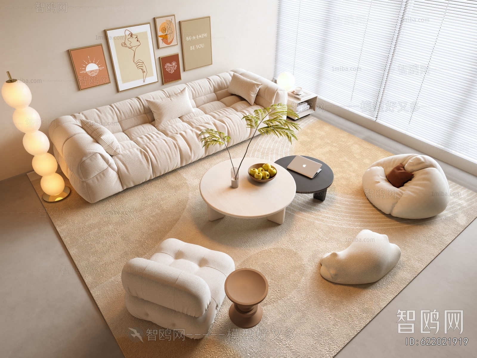 Modern Sofa Combination