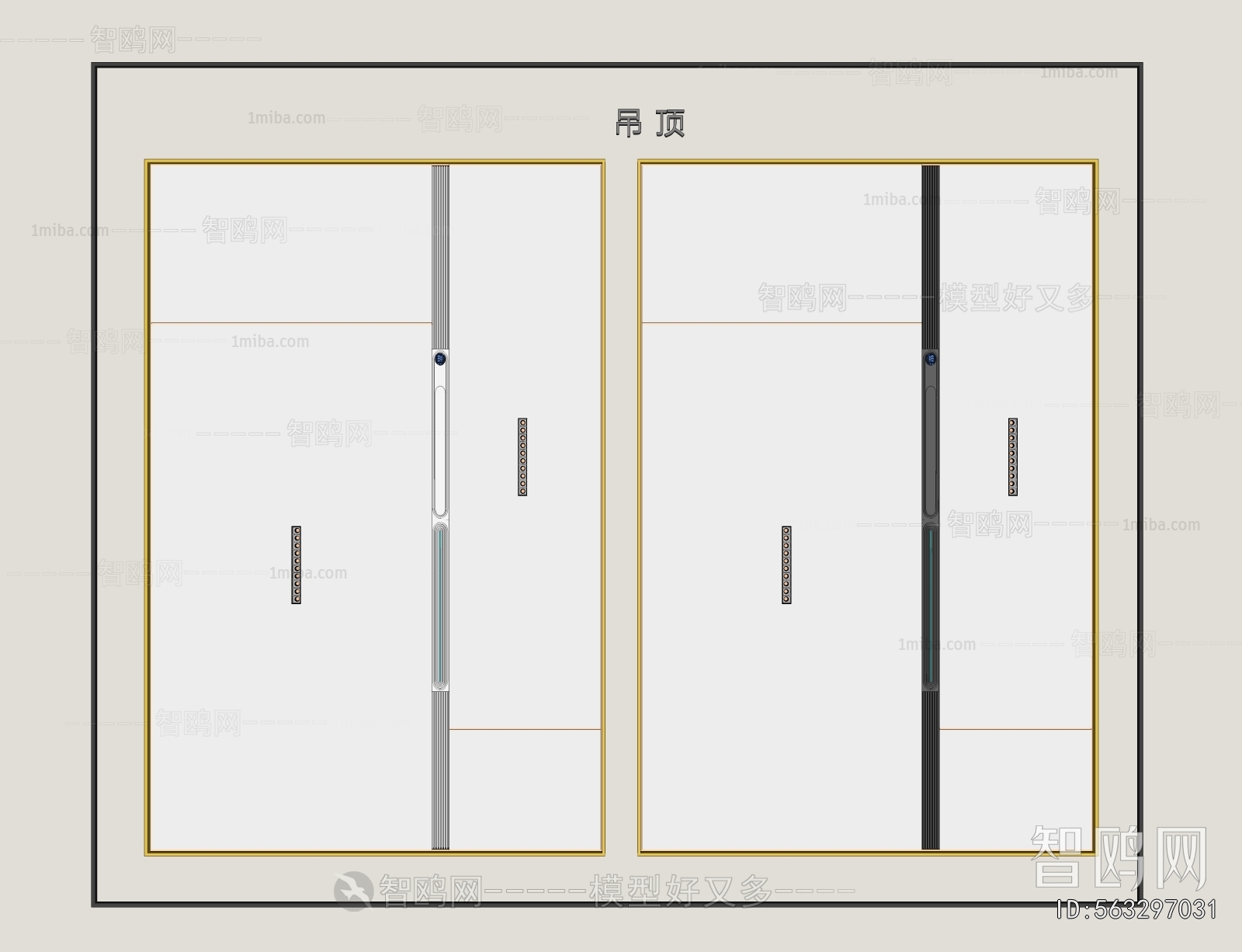 Modern Suspended Ceiling