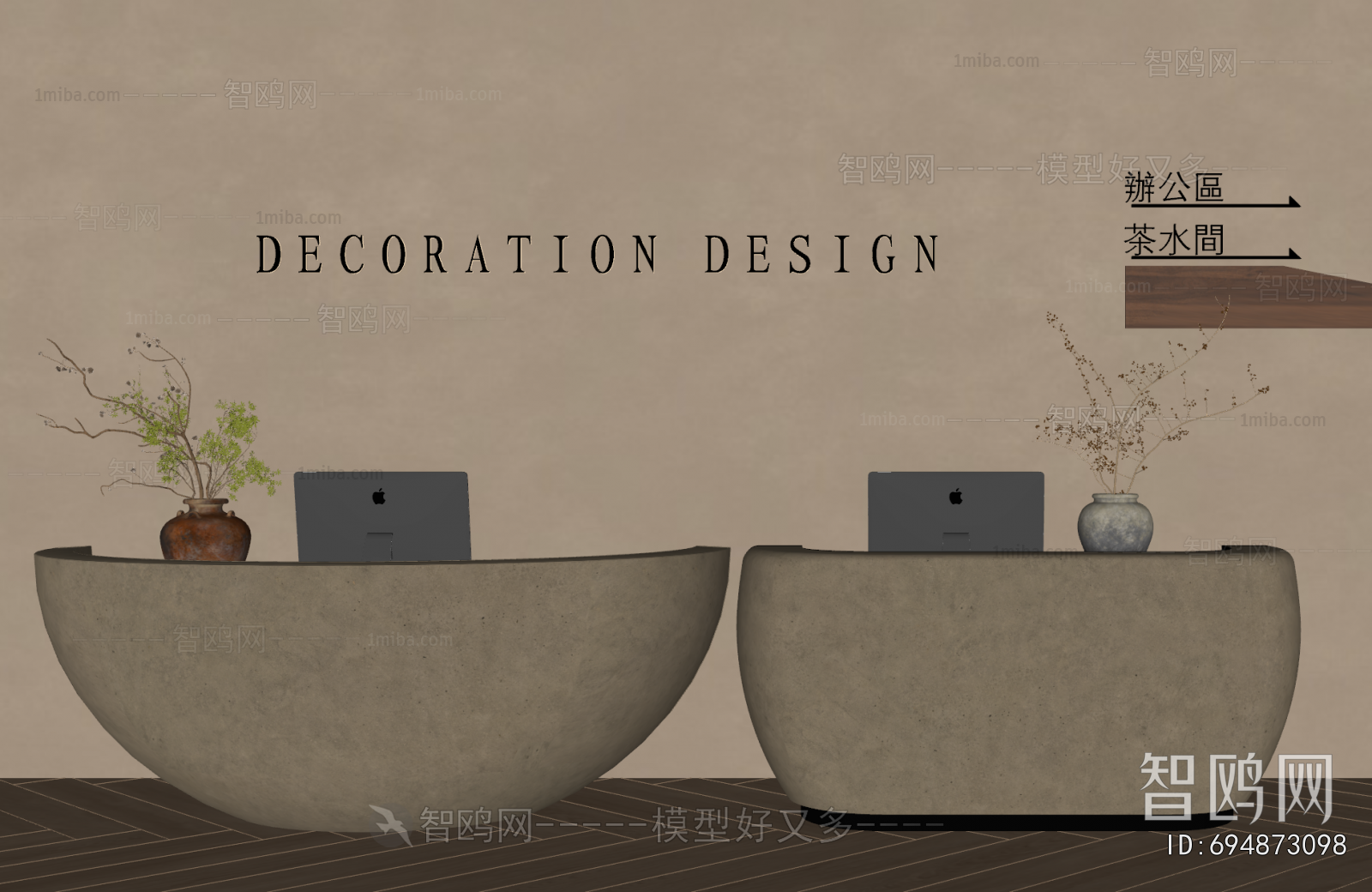 Wabi-sabi Style Reception Desk