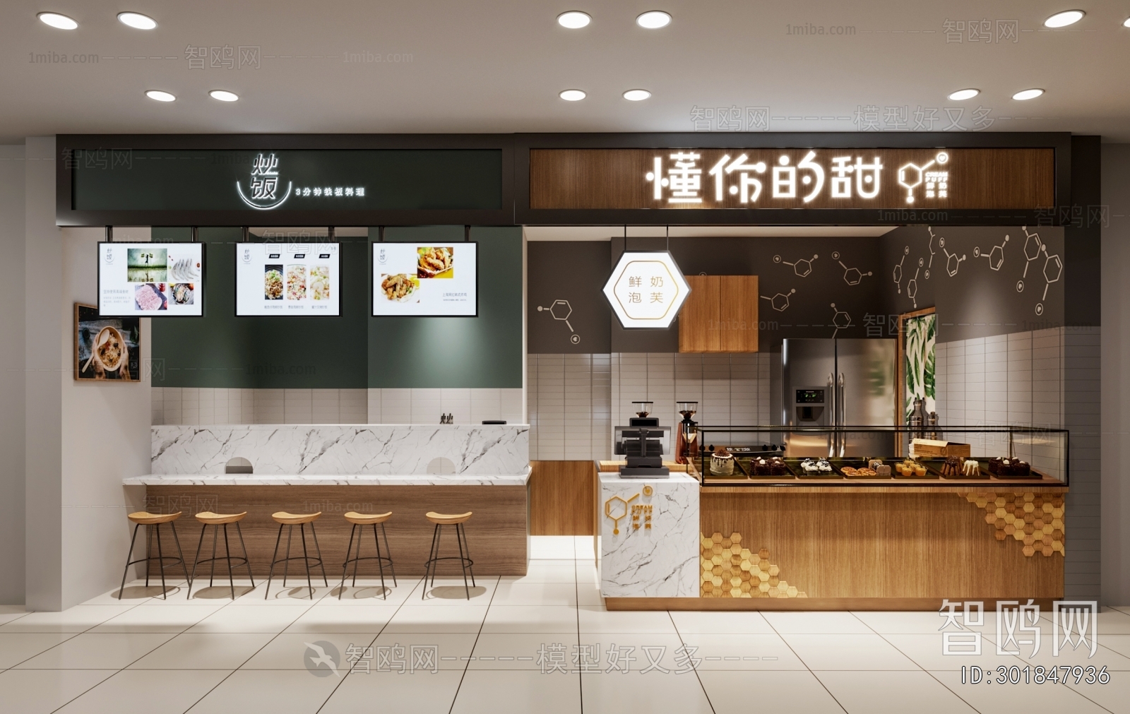 Modern Facade Element