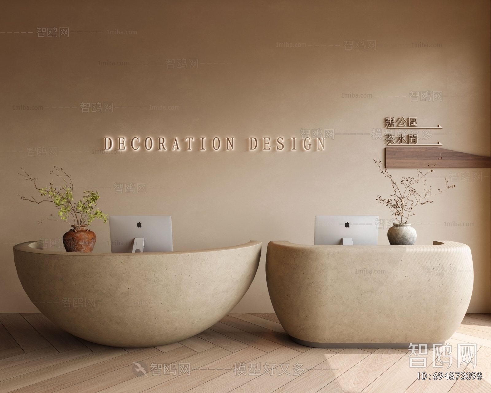 Wabi-sabi Style Reception Desk