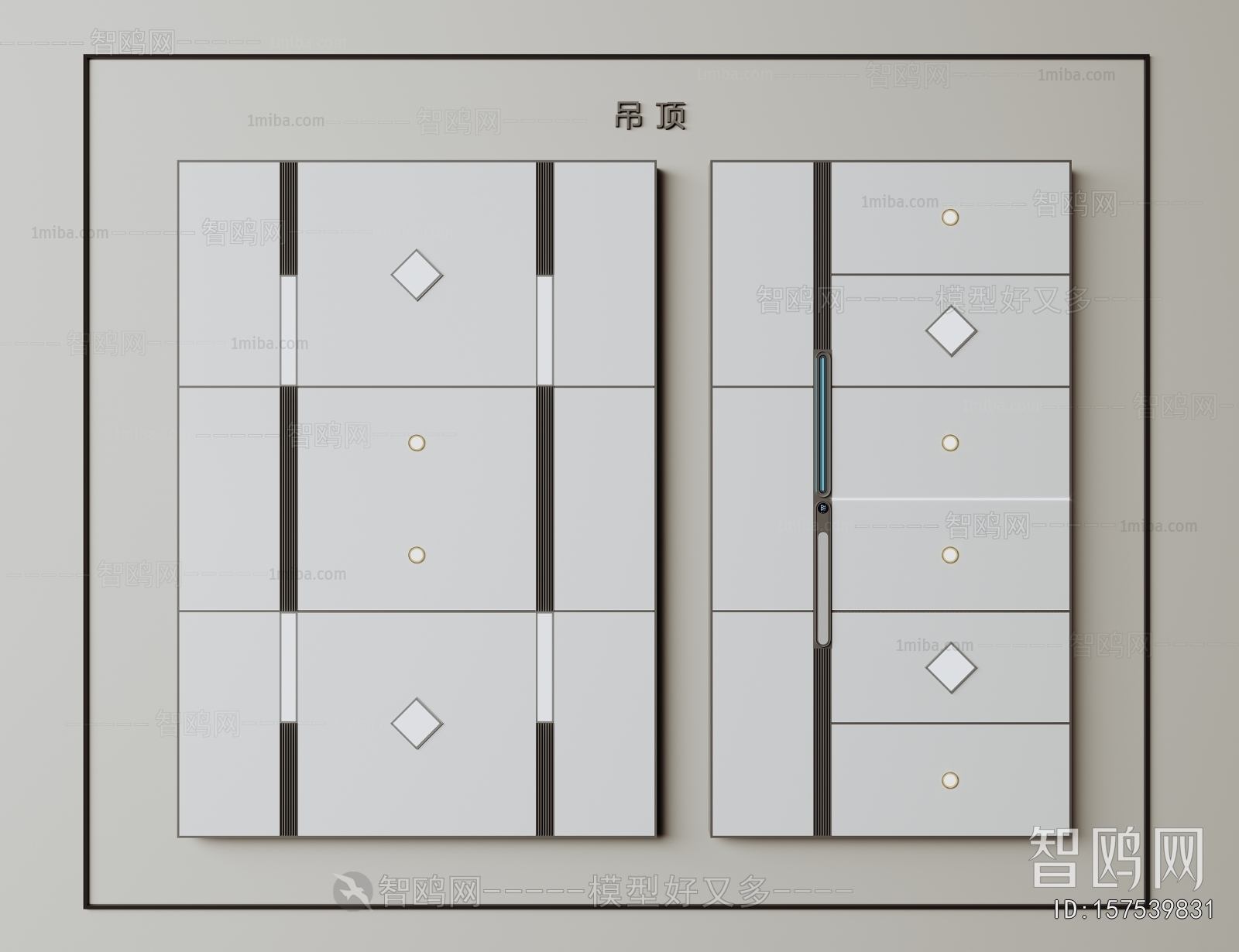 Modern Suspended Ceiling