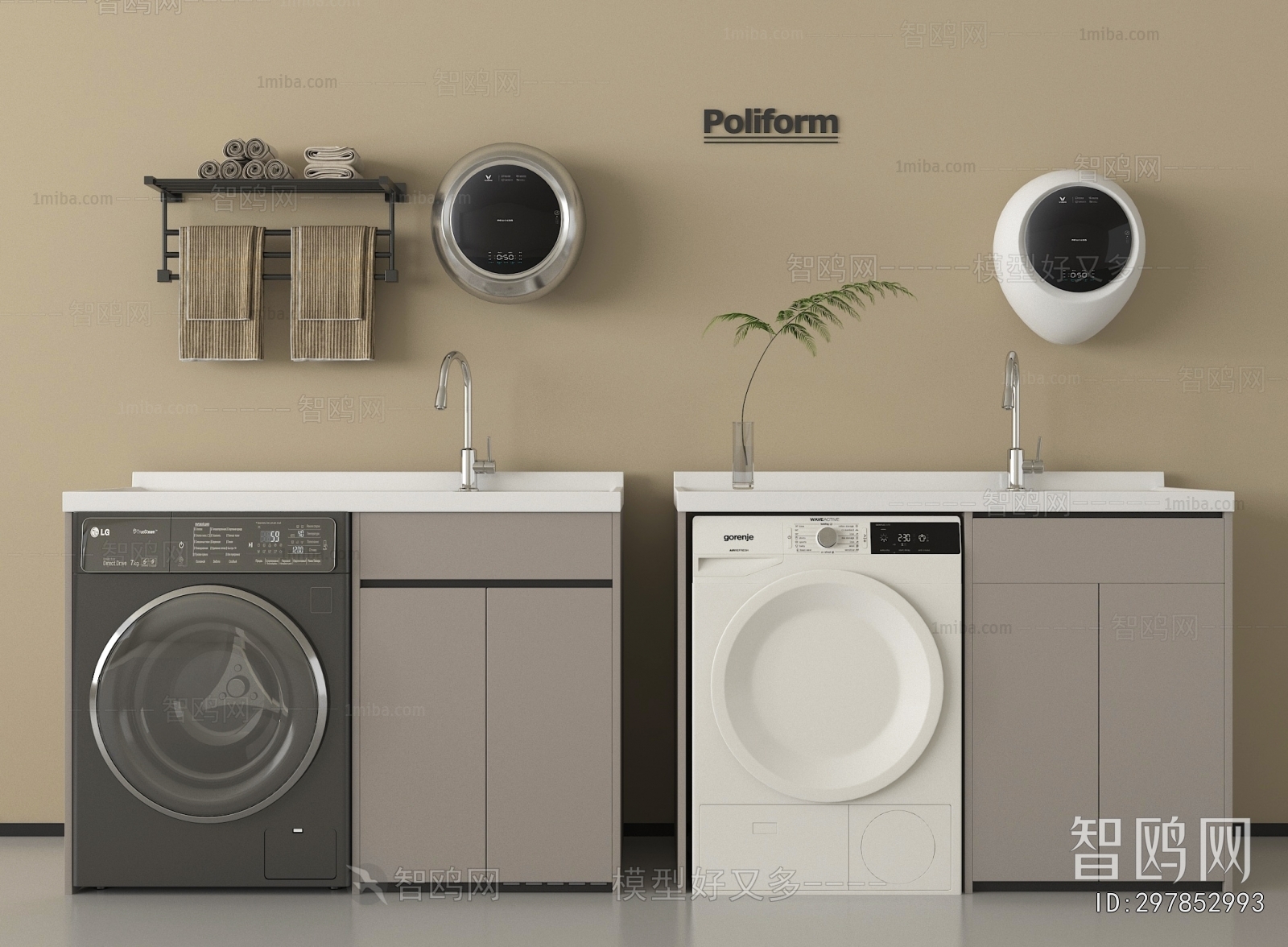 Modern Laundry Cabinet