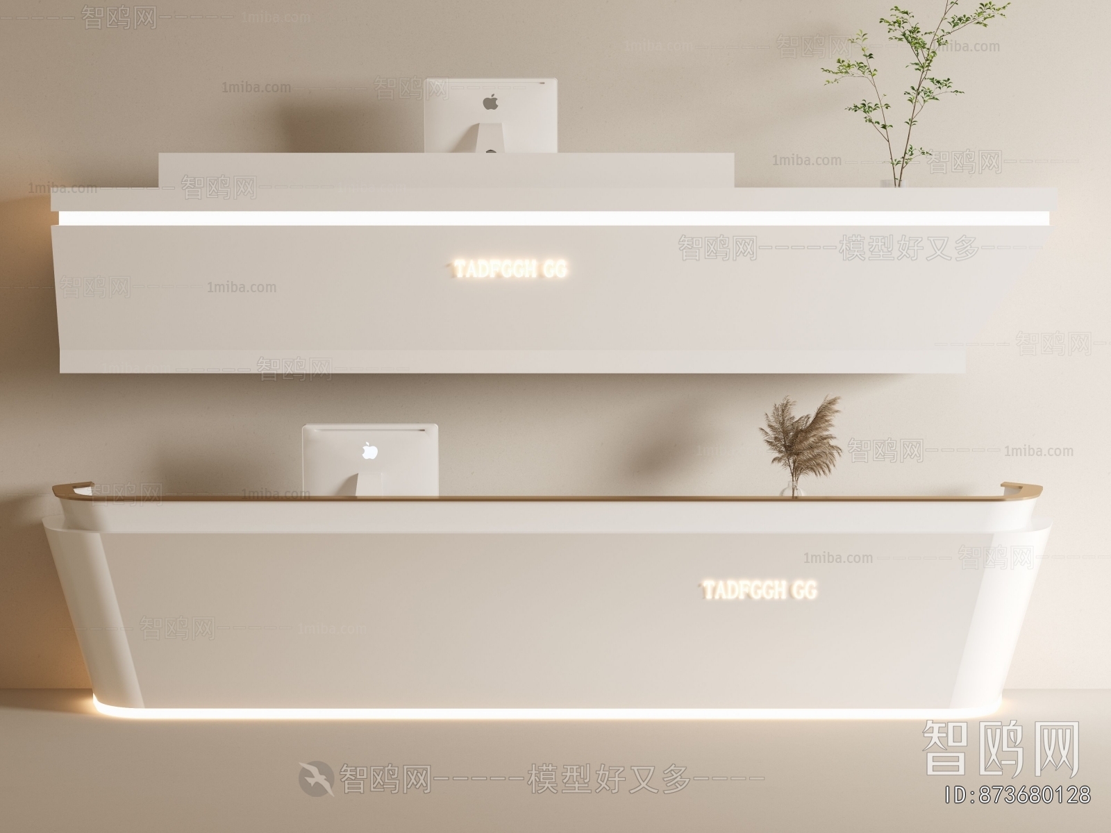 Modern Reception Desk