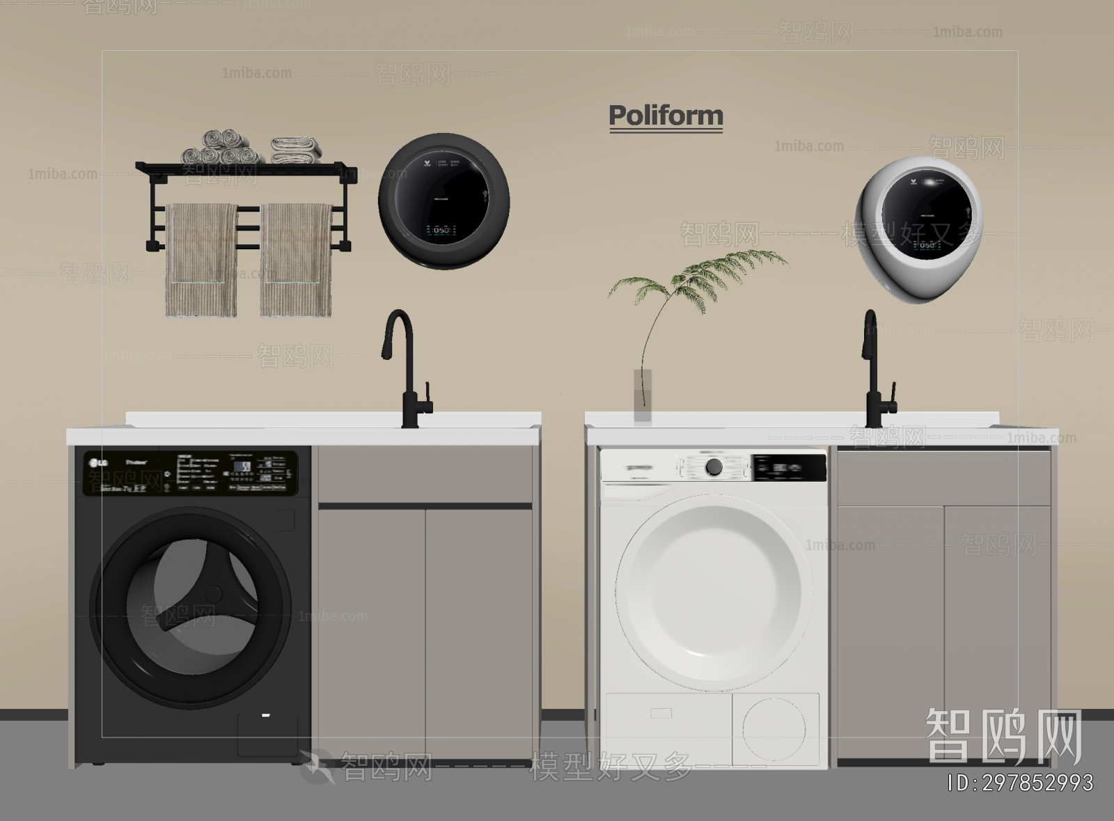 Modern Laundry Cabinet