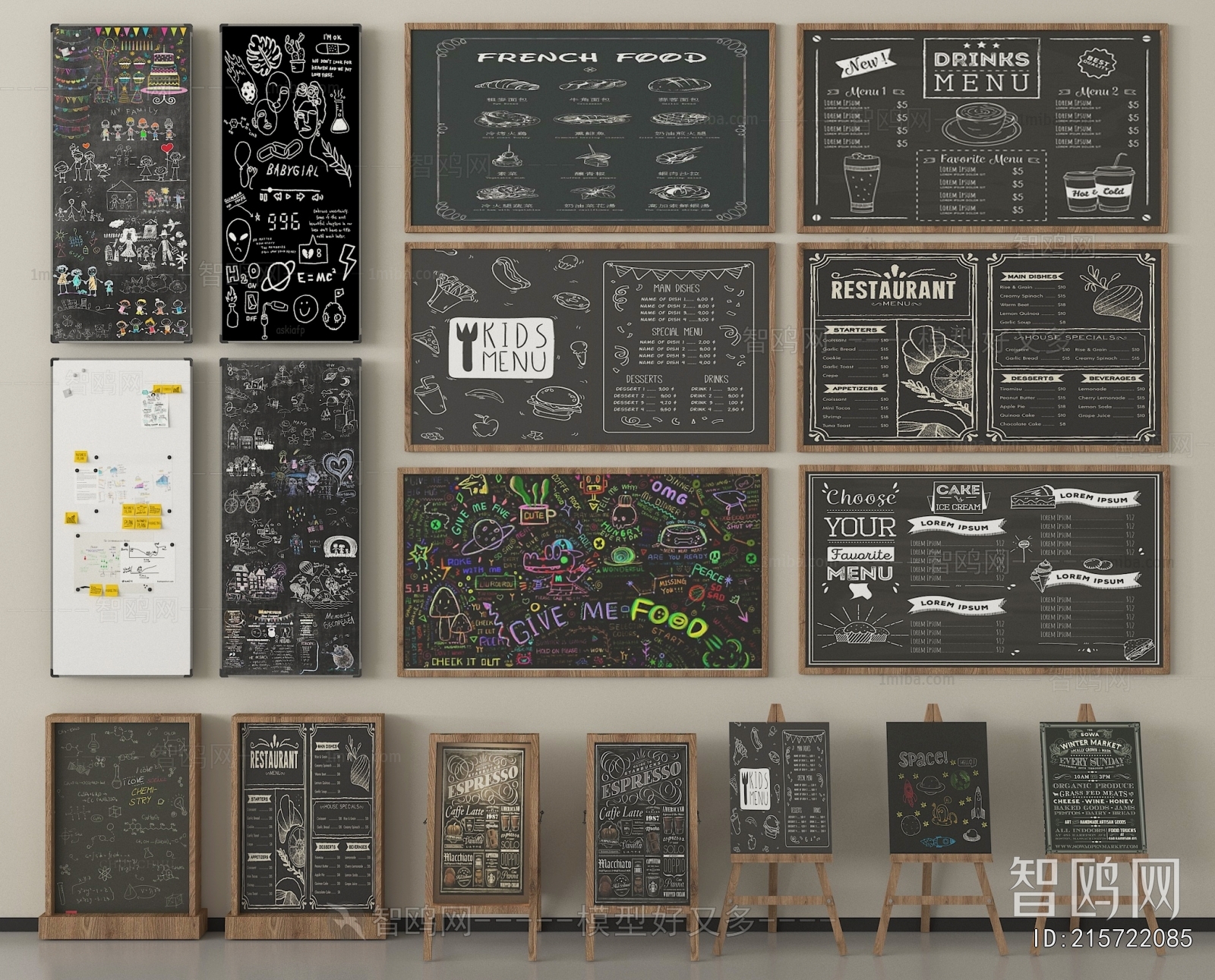 Modern Blackboard/whiteboard