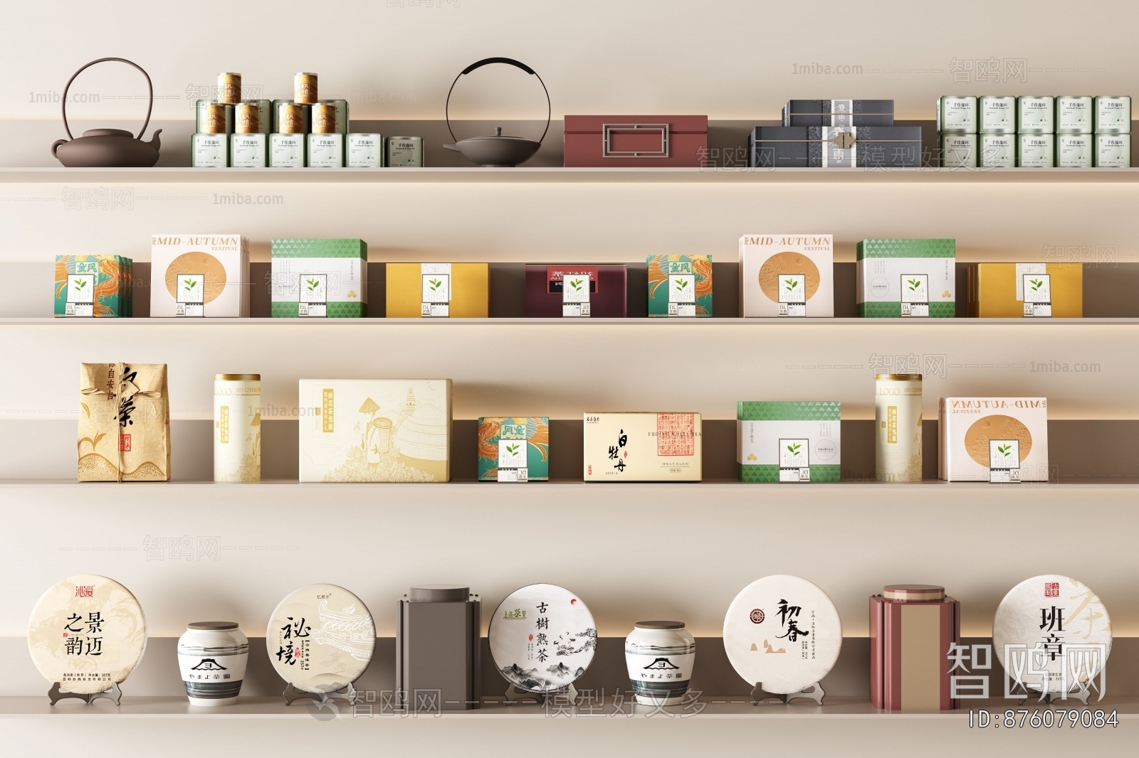 New Chinese Style Cigarette Tea