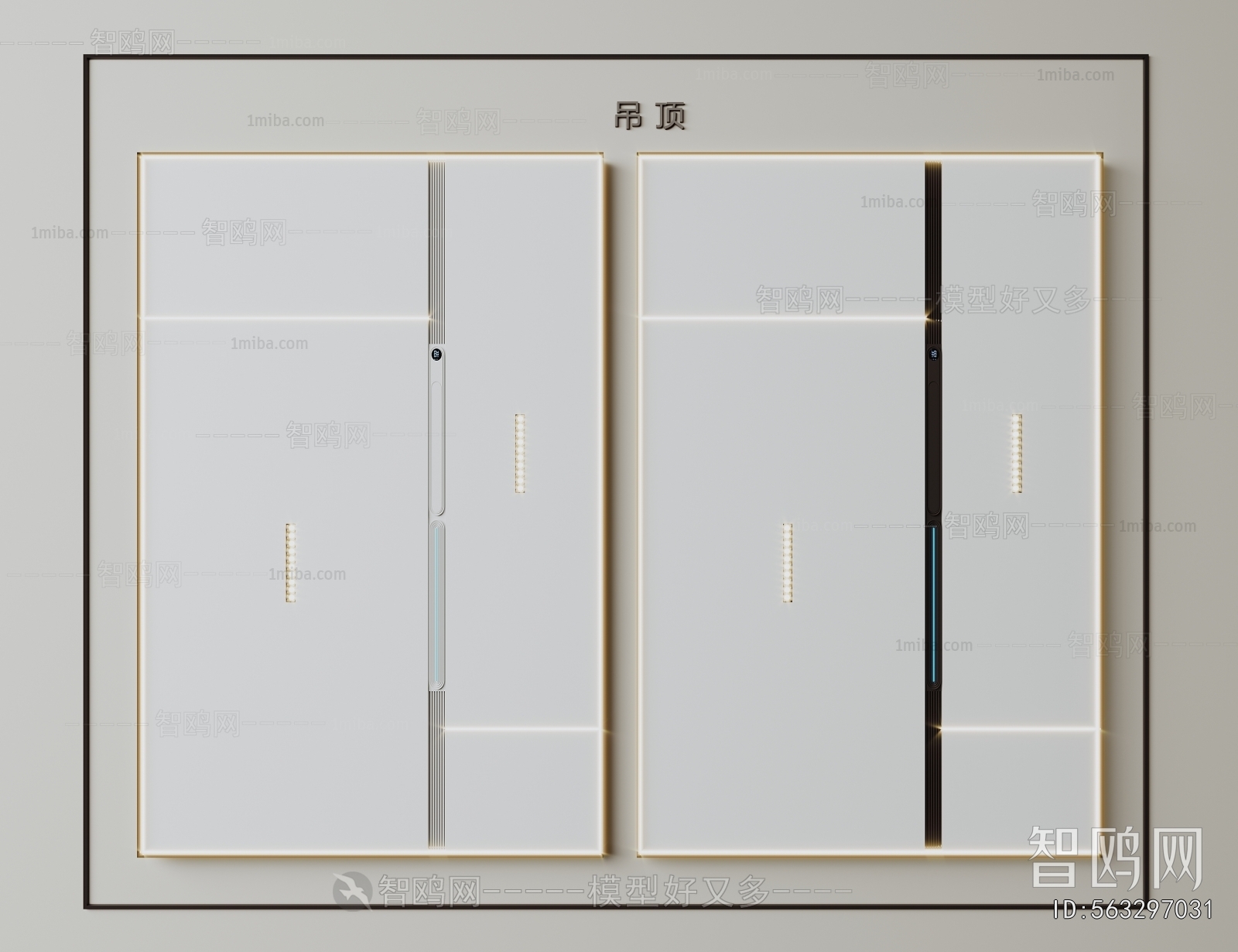 Modern Suspended Ceiling