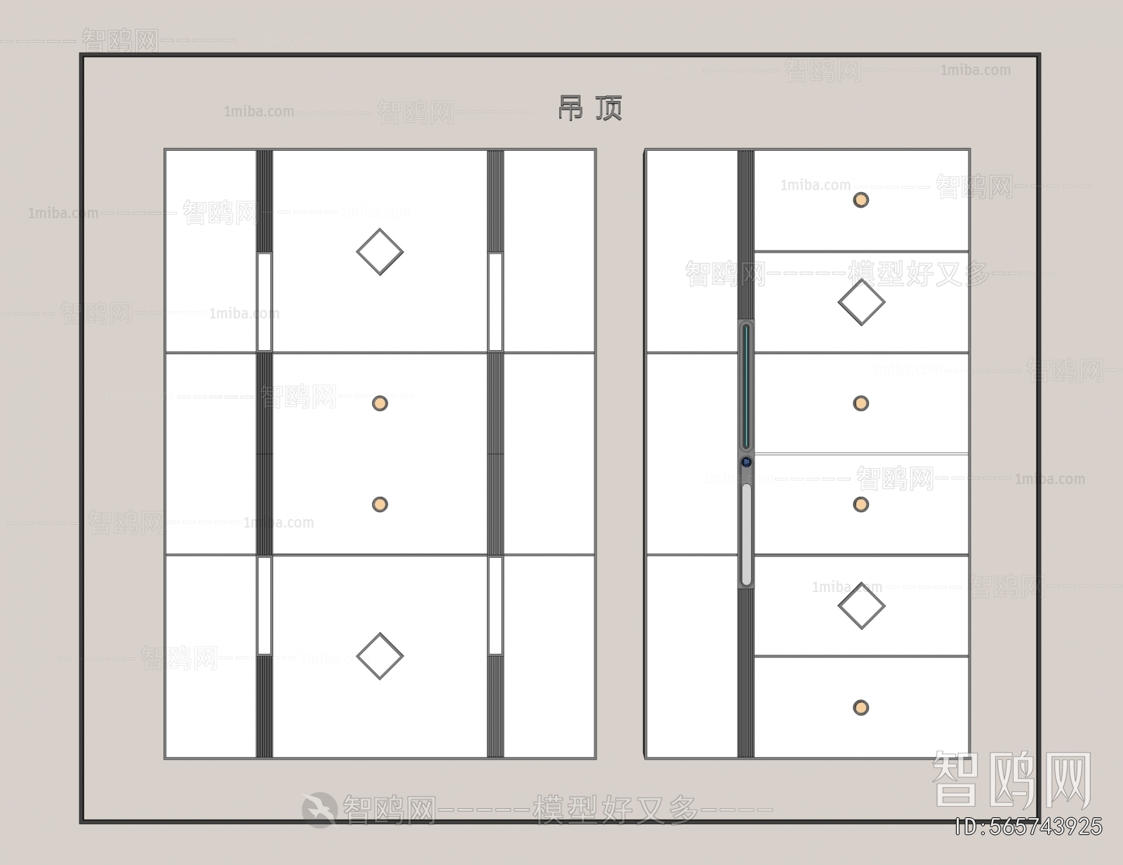 Modern Suspended Ceiling