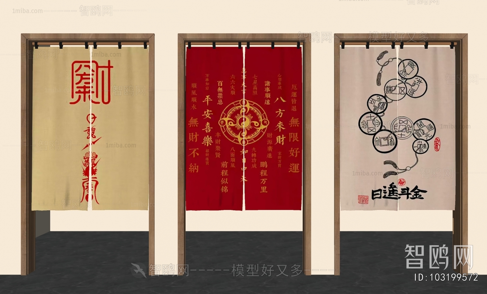 New Chinese Style Door Curtain