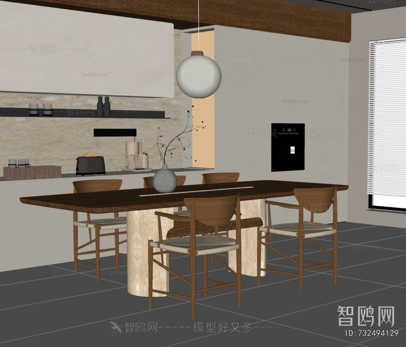 Modern Dining Room