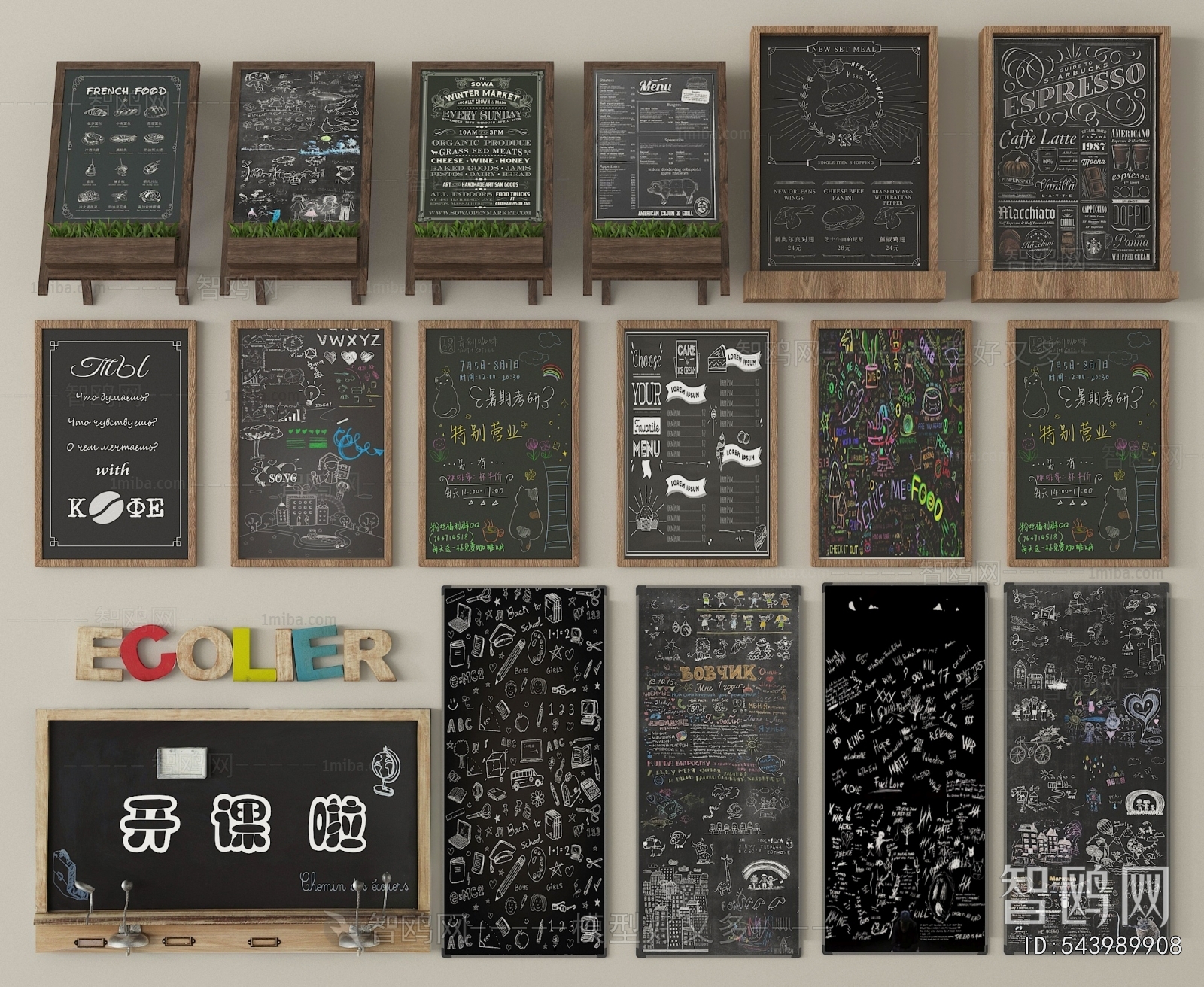 Modern Blackboard/whiteboard