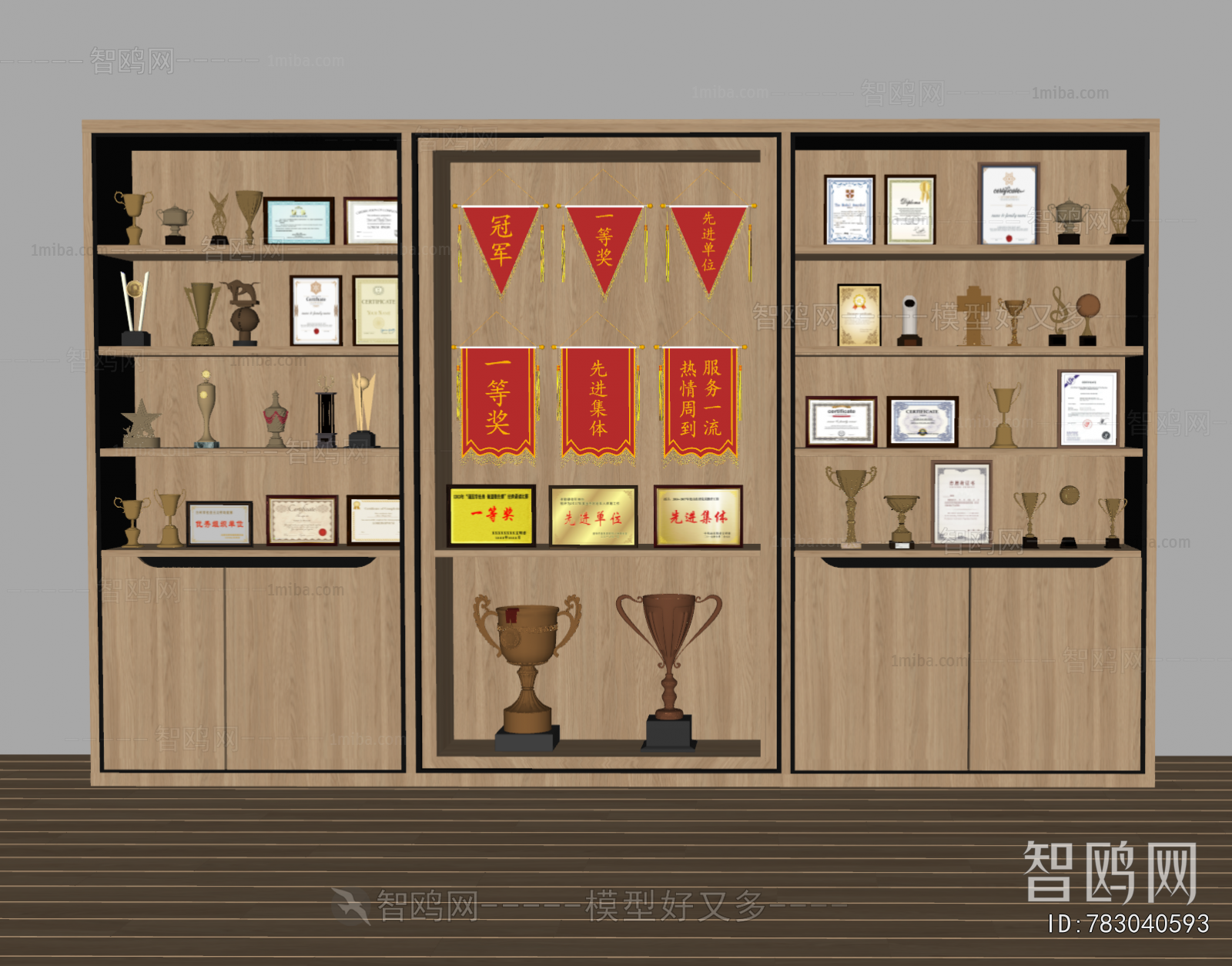 Modern Flag/badge/trophy/certificate