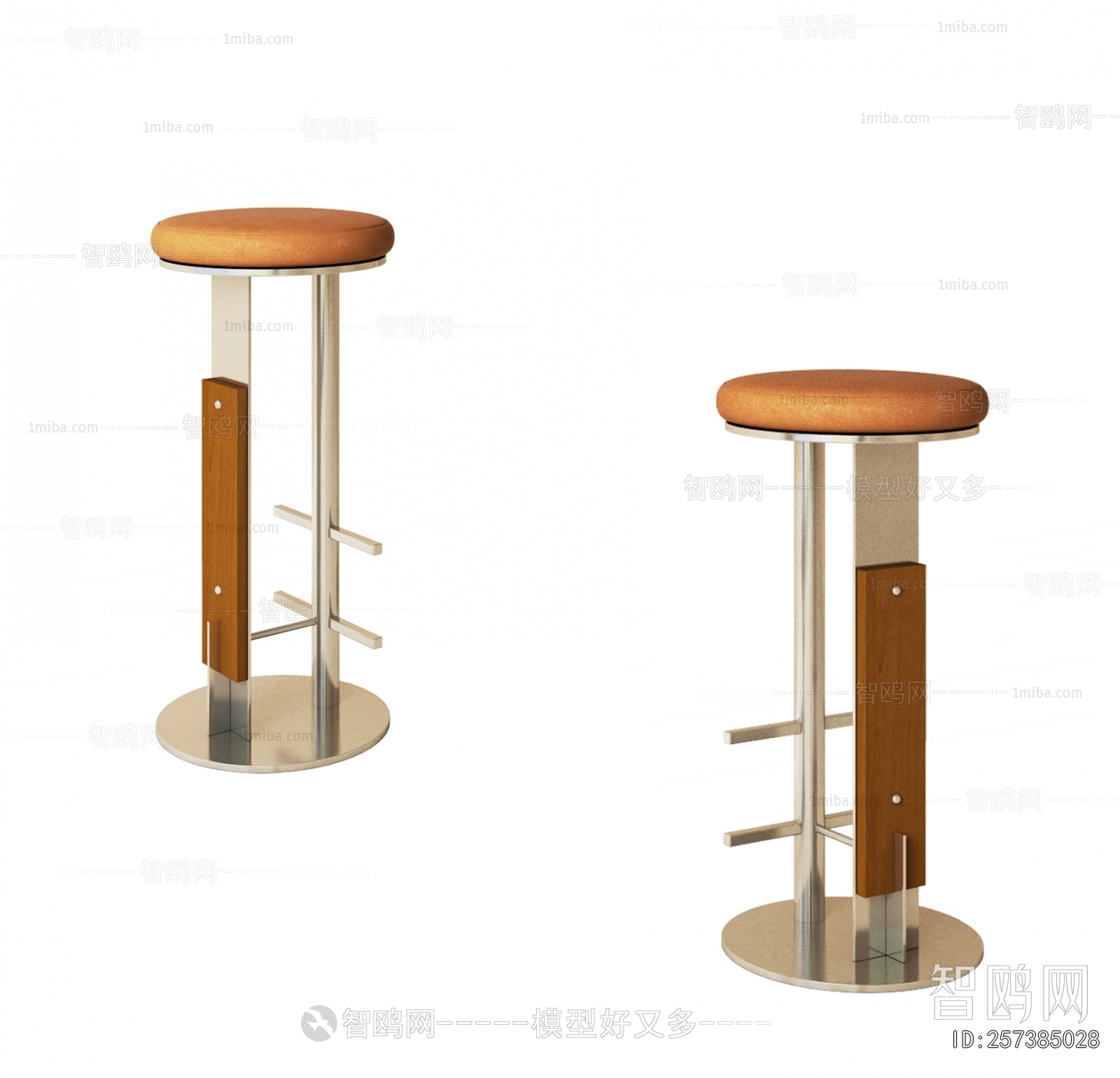 Modern Bar Stool
