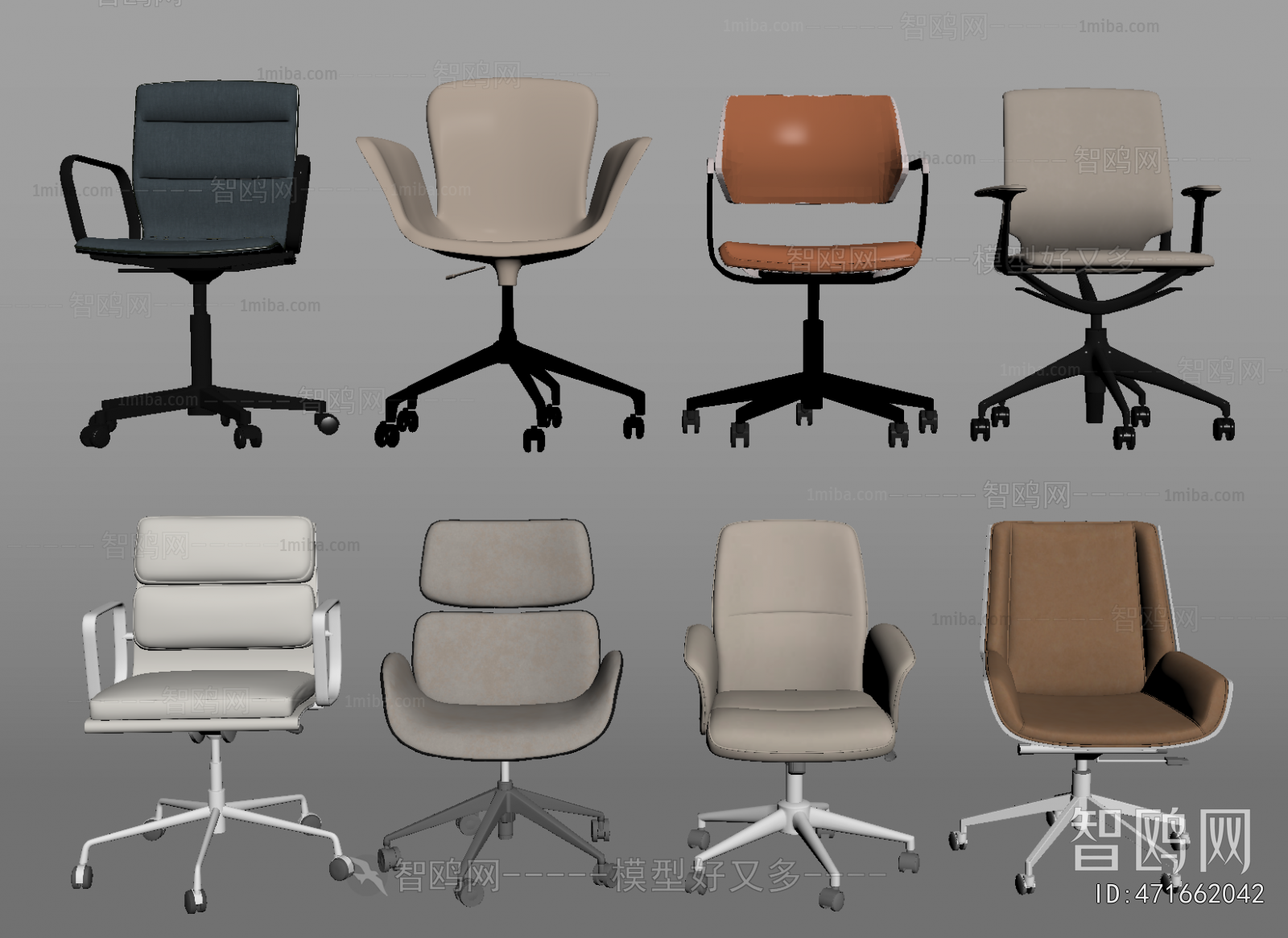 Modern Office Chair