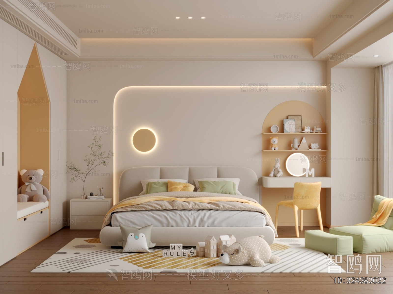 Modern Children's Room