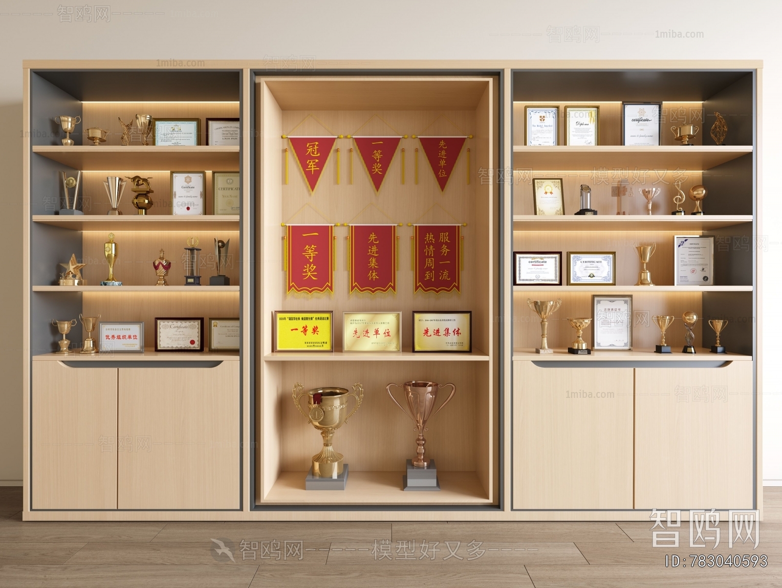 Modern Flag/badge/trophy/certificate