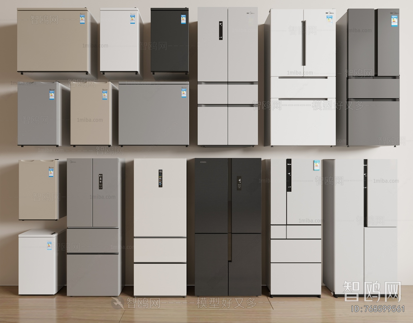 Modern Home Appliance Refrigerator