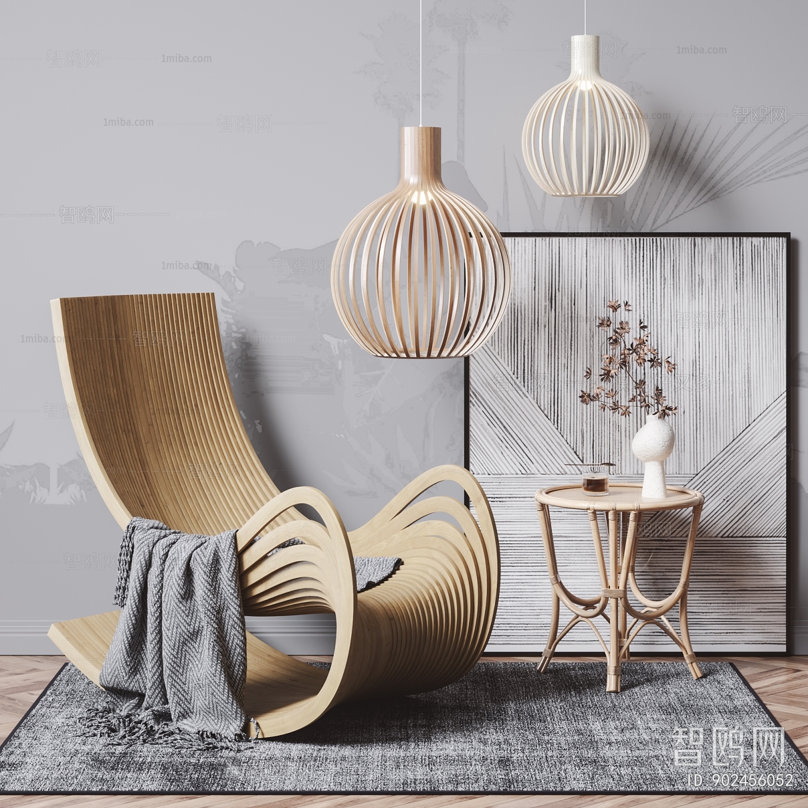 Modern Rocking Chair