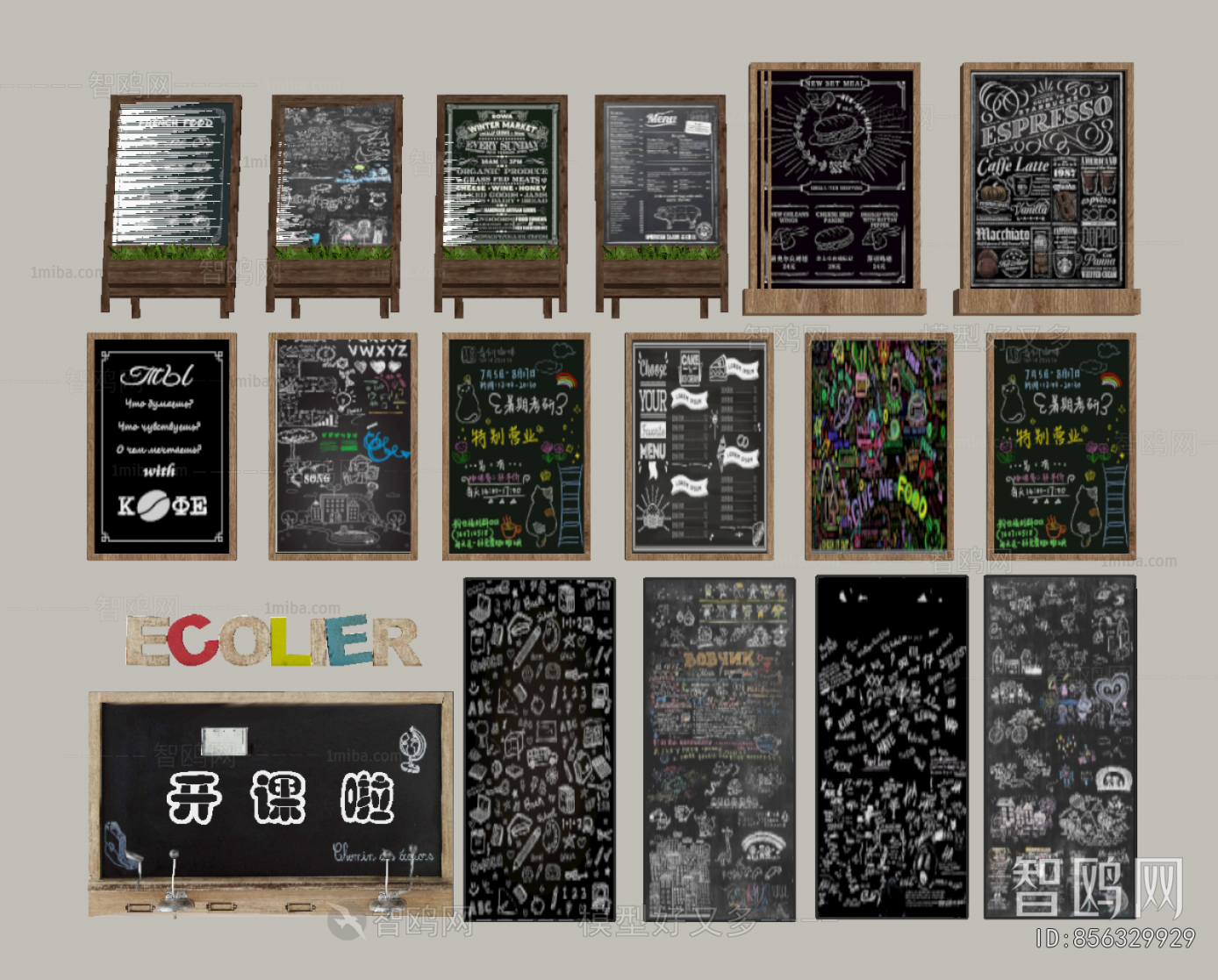 Modern Blackboard/whiteboard