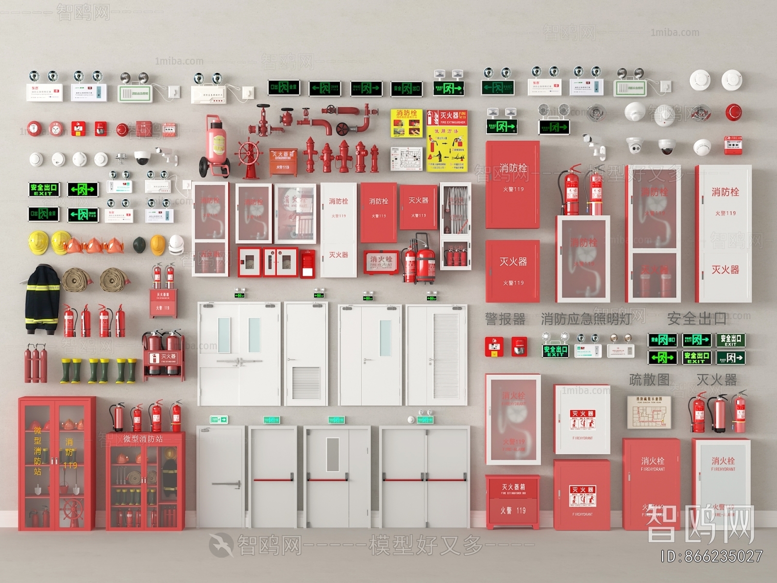 Modern Fire-fighting Equipment