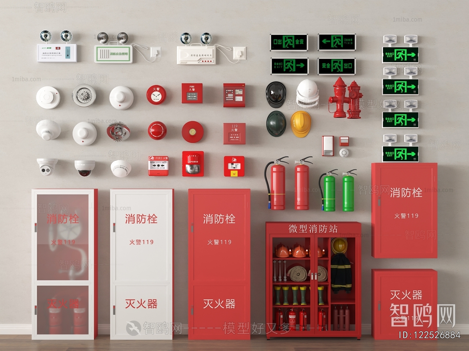 Modern Fire-fighting Equipment