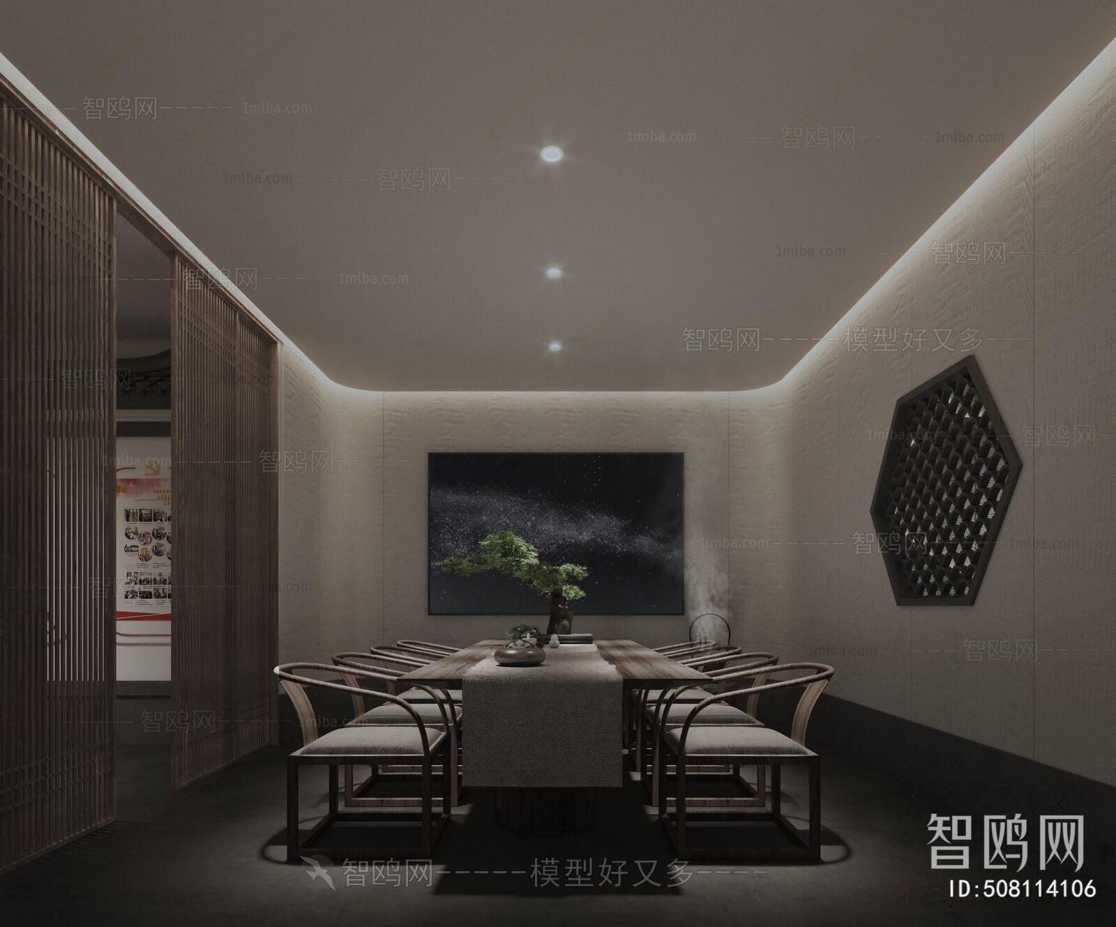 New Chinese Style Meeting Room