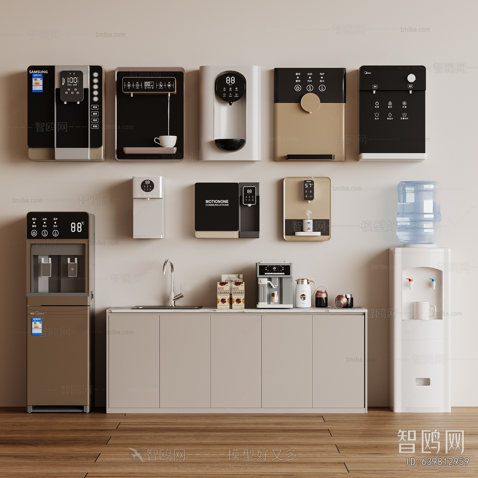 Modern Water Dispenser