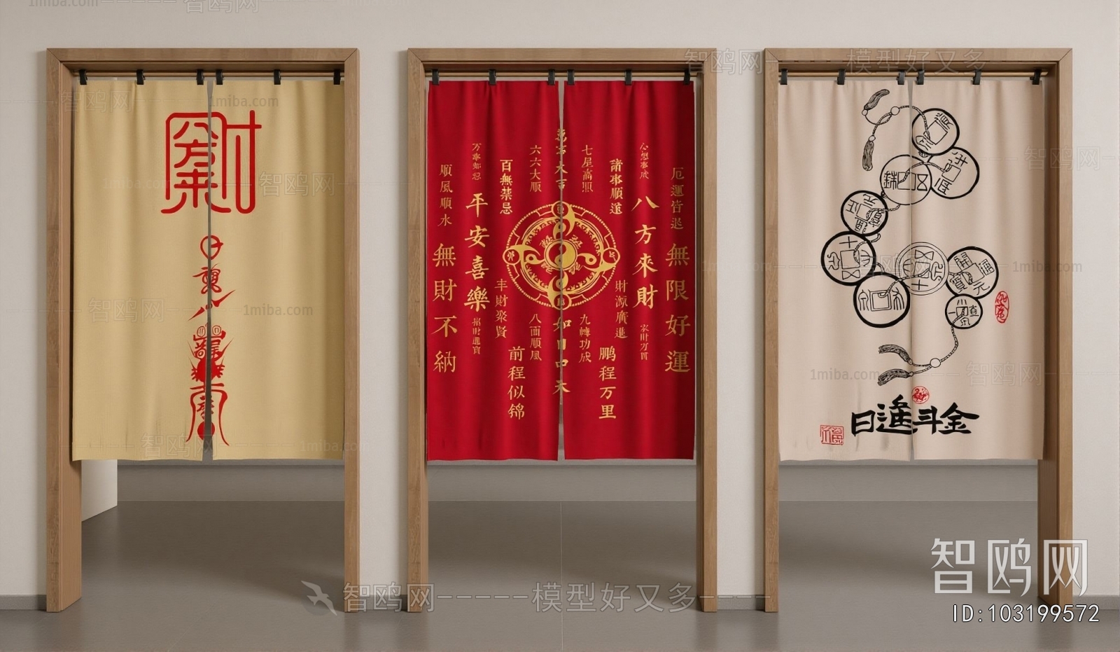 New Chinese Style Door Curtain