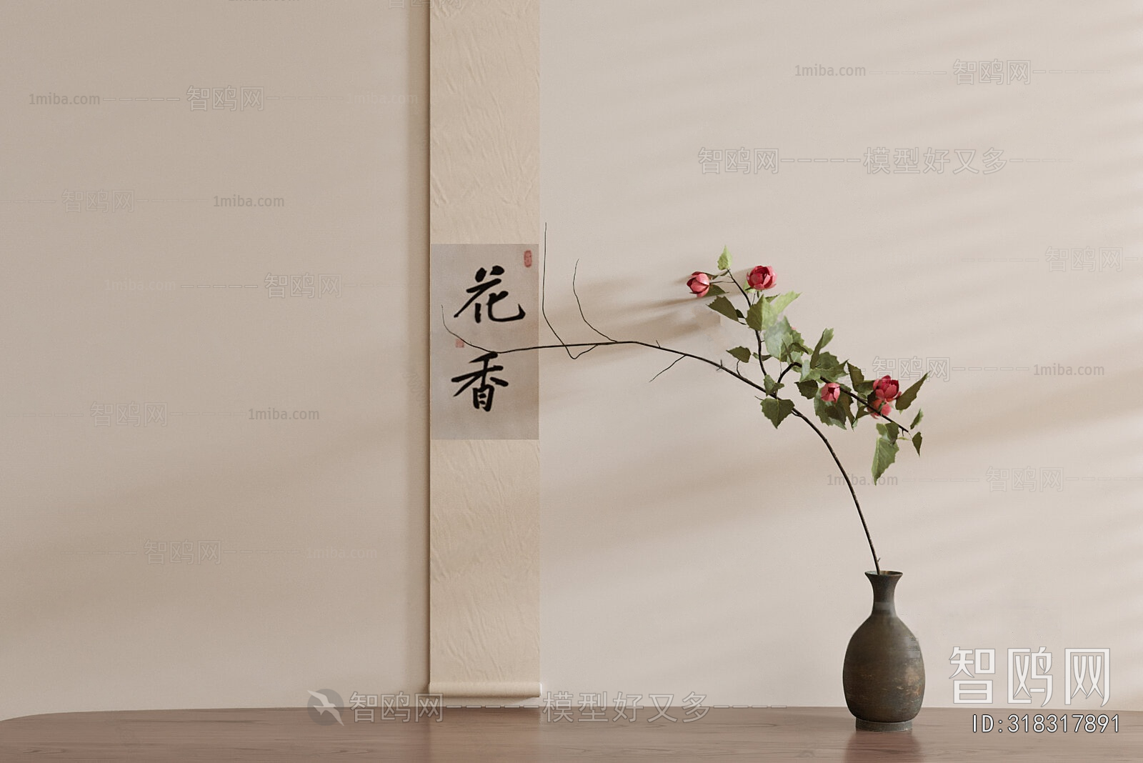 New Chinese Style Flower Arrangement