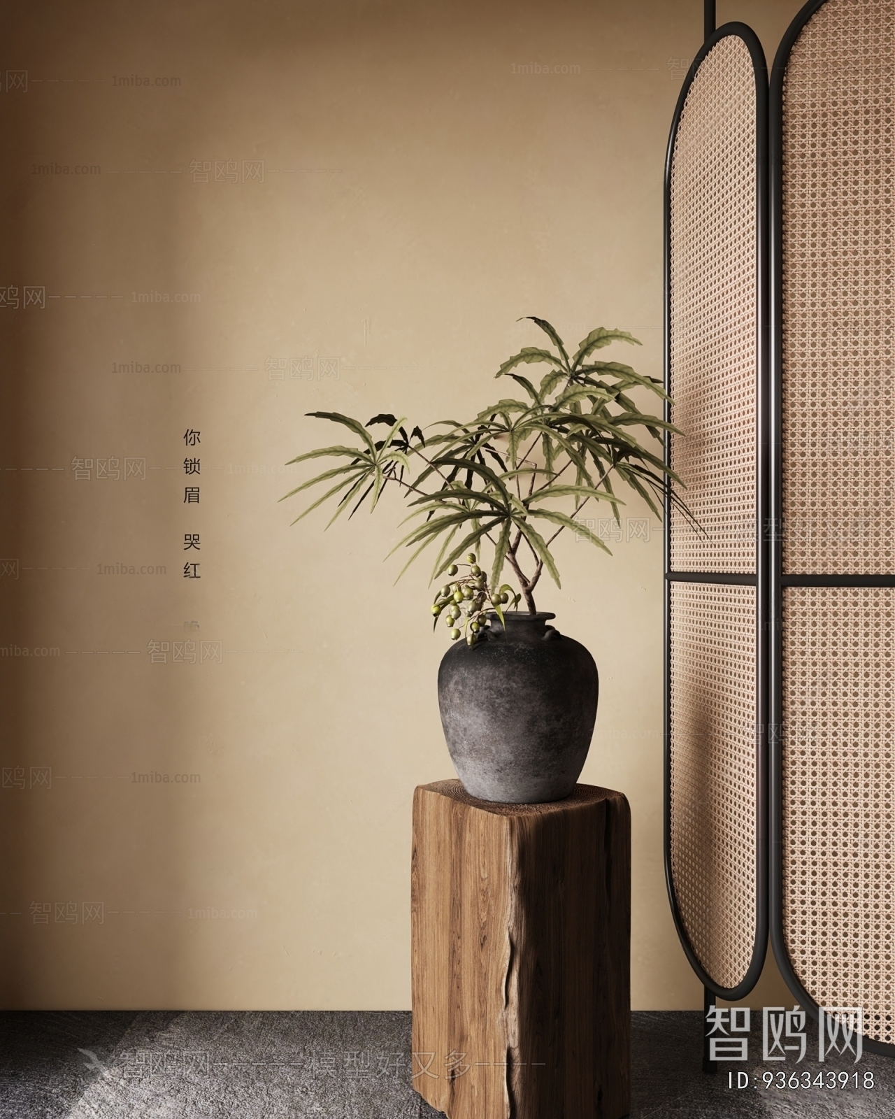 Wabi-sabi Style Potted Green Plant