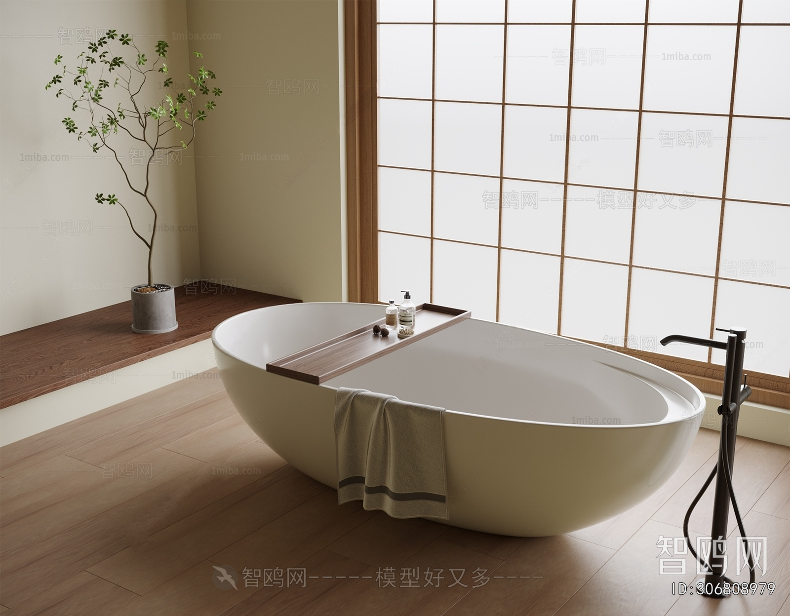 Modern Bathtub