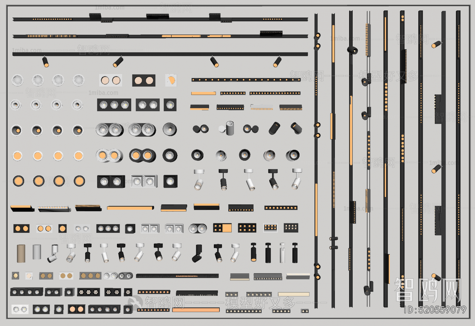 Modern Track Spotlights