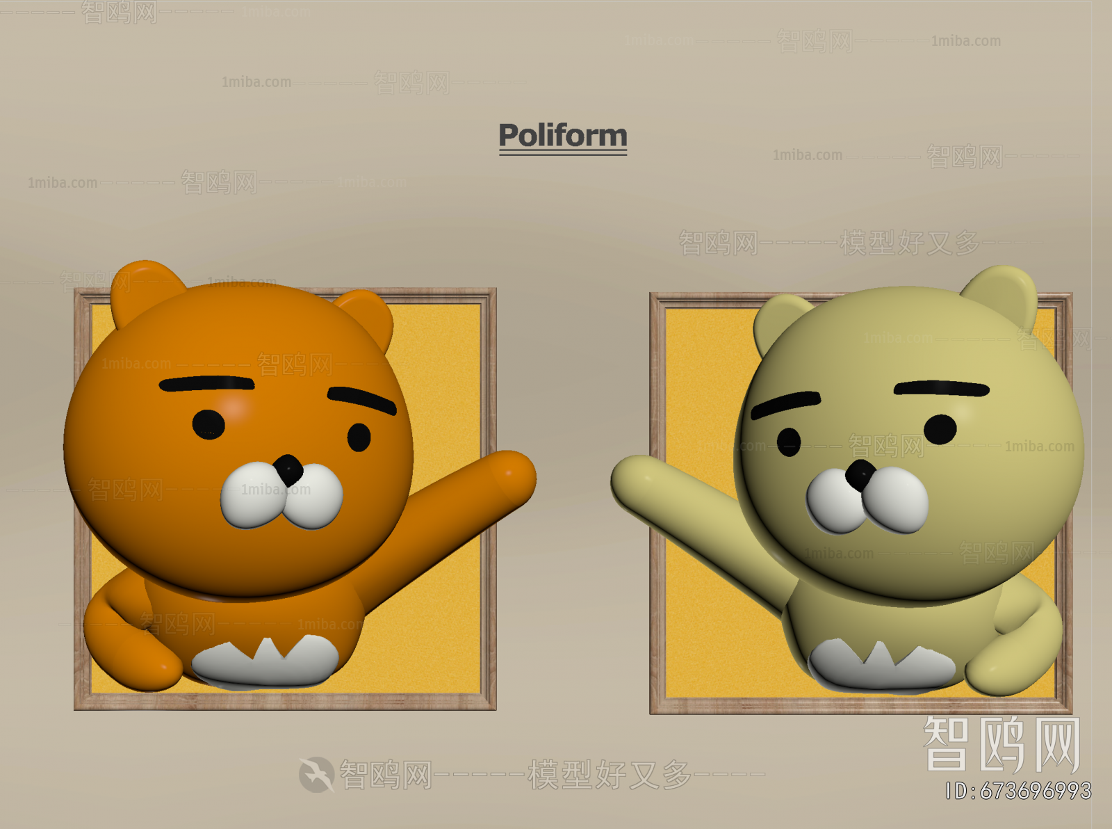 Modern Wall Decoration