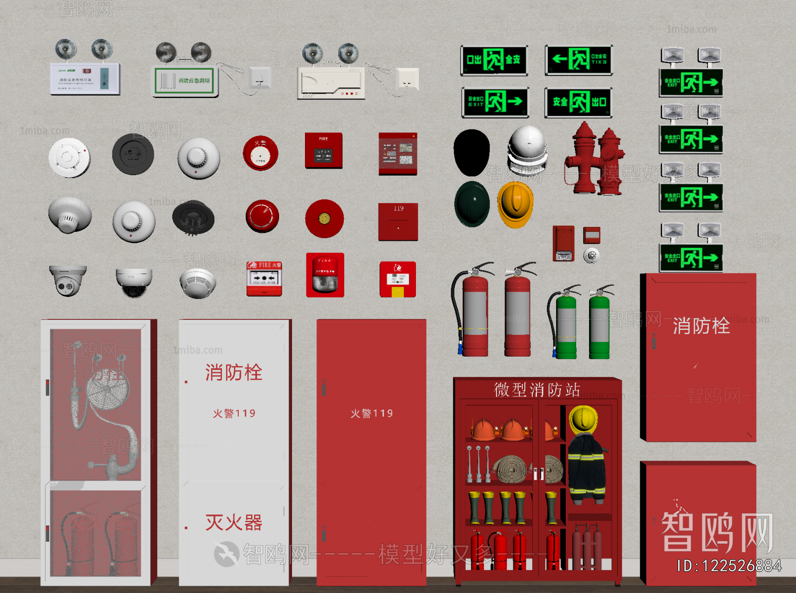 Modern Fire-fighting Equipment