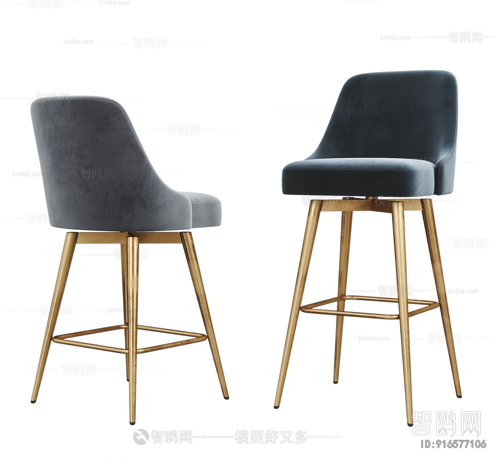 Modern Bar Chair