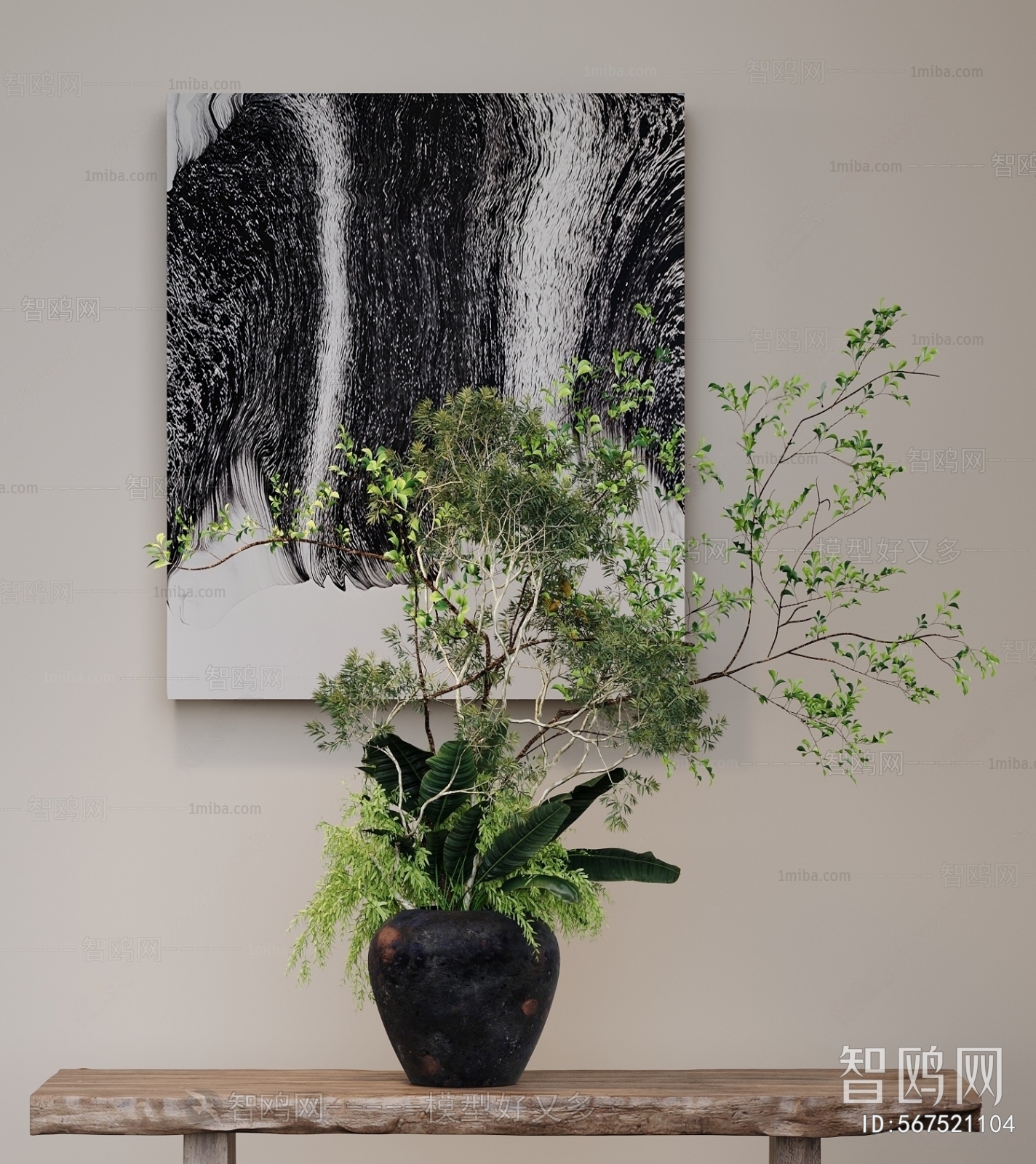 Modern Potted Green Plant