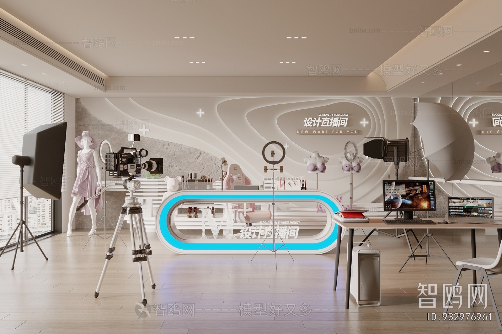 Modern Studio/Recording Studio/Live Room